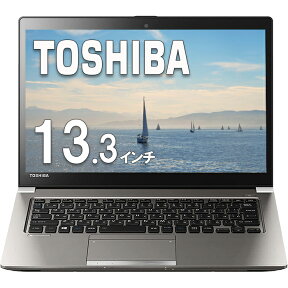 TOSHIBA ノートパソコン DynaBook R63/P 13.3インチ Core i5 メモリ8GB SSD128GB Office付き Webカメラ内蔵 USB3.0 HDMI WiFi Bluetooth Windows11 Windows10 中古パソコン