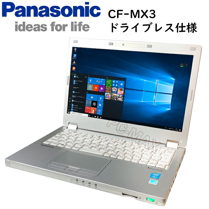 パナソニック Let's note CF-MX3 第四世代Core-i5 4GBメモリ 超高速SSD128GB 正規版Office付き FULL HD仕様 USB3.0 Webカメラ 無線 Bluetooth HDMI 中古パソコン ノートパソコン Win10 モバイルパソコン Windows10 Pro Panasonic