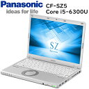 在宅勤務対応 Panasonic Let's note CF-SZ5 第六世代Core-i5 RAM:4GB SSD:128GB USB3.0 Webカメラ HDMI 中古パソコン ノートパソコン モバイルパソコン Windows11 Pro 64Bit パナソニック 在宅ワーク テレワーク Win11