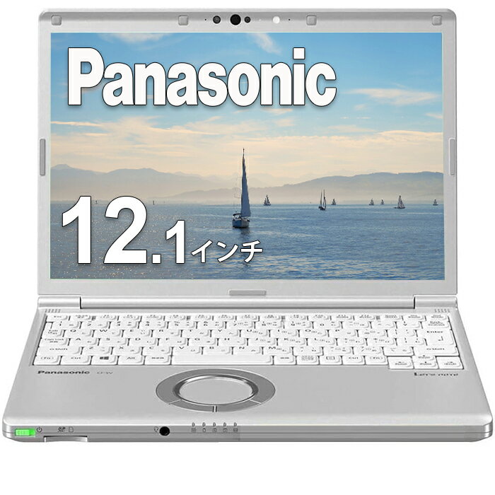 Panasonic ノートPC Let's note CF-SV7 第8世代 Core i5 メモリ 8GB SSD 256GB Office付き Webカメラ USB3.0 HDMI Windows11 Win11 モバイルパソコン ノートパソコン 中古パソコン