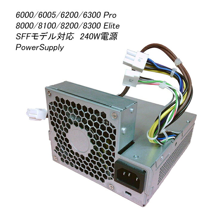 HP dBOX 240W SFFf p  djbg