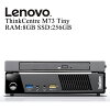 Lenovo コンパクトPC M73 Tiny Core i5 メモリ8GB 新品SSD 256GB Office付き DVD-R...