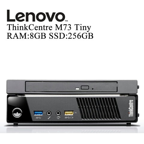 Lenovo ThinkCentre M73 Tiny 第四世代Core i5-4570T 2.90GHz 8GBメモリ 新品SSD256GB USB3.0 光学ドライブ DisplayPort 正規版Office付き】 中古デスクトップパソコン Windows10 中古パソコン デスクトップPC Win10 レノボ