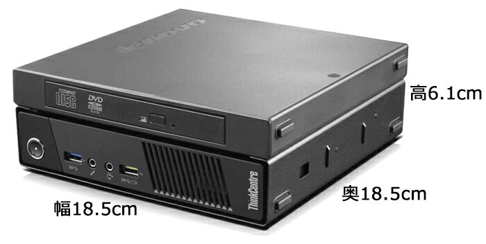 Lenovo コンパクトPC M73 Tiny Core i5 メモリ8GB 新品SSD 256GB Office付き DVD-ROM USB3.0 DisplayPort Windows10 Win10 中古パソコン 中古デスクトップパソコン