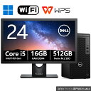 24インチ 液晶セット Dell 第10世代 Core i5 メモリ16GB 新品 Nvme M.2 SSD 512GB Office付き WiFi Windo...