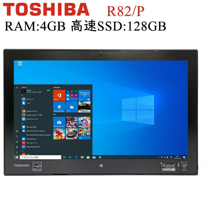 14000円公式 オンライン販売 新発売の TOSHIBA dynabook R82 SSD128GB 