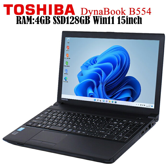 15インチワイド大画面 東芝 DynaBook B554 メモリ 4GB SSD128GB 第4世代Core-i5 正規版Office搭載 10キー内蔵 wifi USB3.0 HDMI Window..