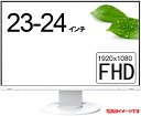 【店長におまかせ】液晶モニター 23-24インチ 1920x1080 FullHD フルHD 中古モニター 中古ディスプレイ