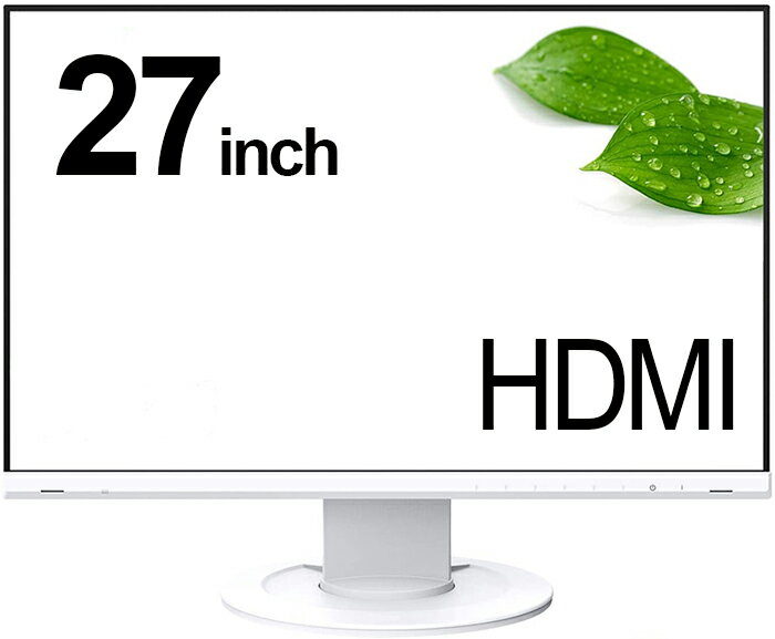 【店長におまかせ】液晶モニター 27インチ HDMI 192