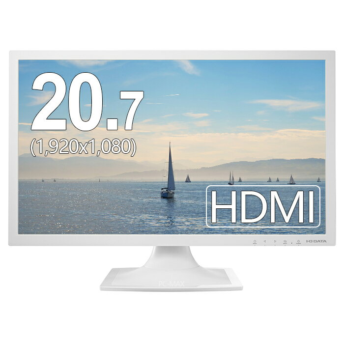 IO-DATA 20.7インチワイドLED液晶モニタ LCD-MF211 1920x1080 フルHD HDMI スピーカー【中古】ディスプレイ