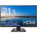 IO-DATA モニター 21.5インチ LCD-MF224EDB ADSパネル 1920x1080 フルHD HDMI HDCP 中古ディスプレイ