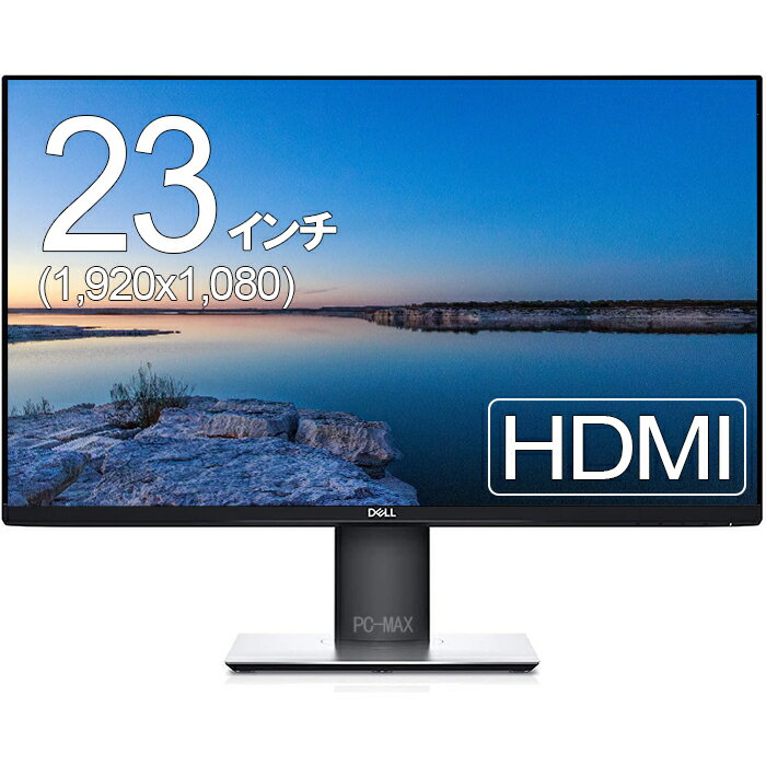 Dell ե졼쥹 23 վ˥ P2319H IPSѥͥ 1920x1080 եHD HDMI ̲ž ⤵Ĵšۥǥץ쥤