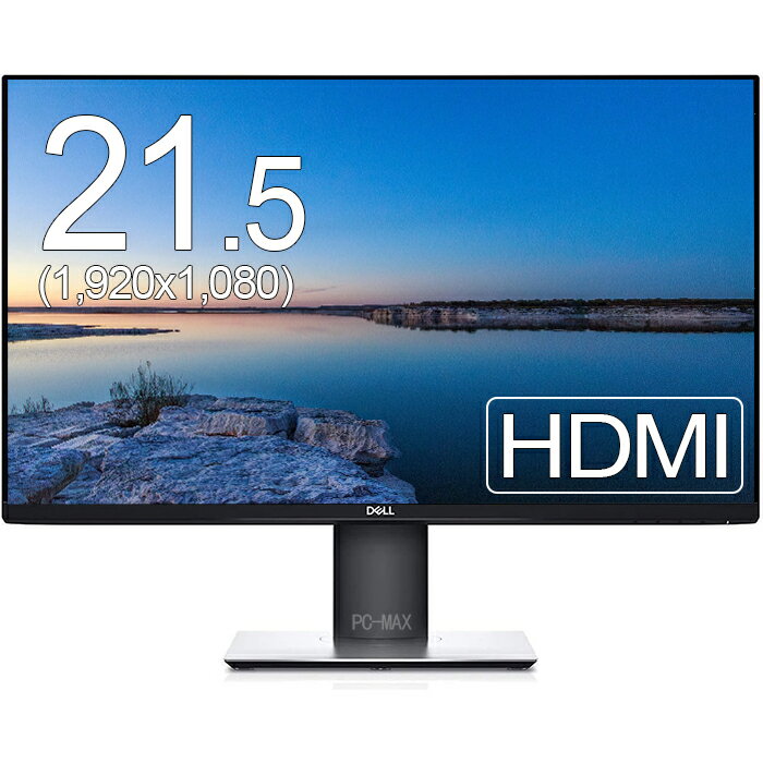Dell フレームレス 21.5インチワイド 液晶モニター P2219H IPSパネル 1920x1080 フルHD HDMI 画面回転 高さ調整ディスプレイ
