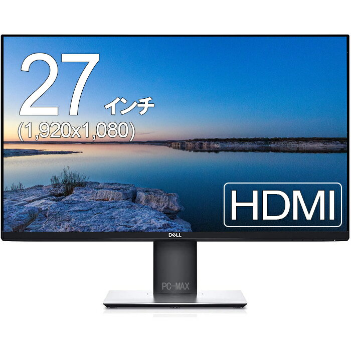 Dell フレームレス 27インチワイド液晶モニタ P2719H IPSパネル 1920x1080 フルHD HDMI 画面回転 高さ調整【中古】デ…