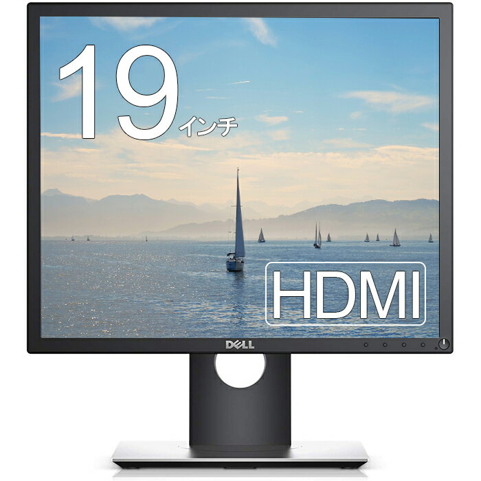 Dell 19インチ WLED液晶モニタ P1917S 1280x1024 スクエア IPSパネル HDMI USBハブ 高さ調整【中古】ディスプレイ