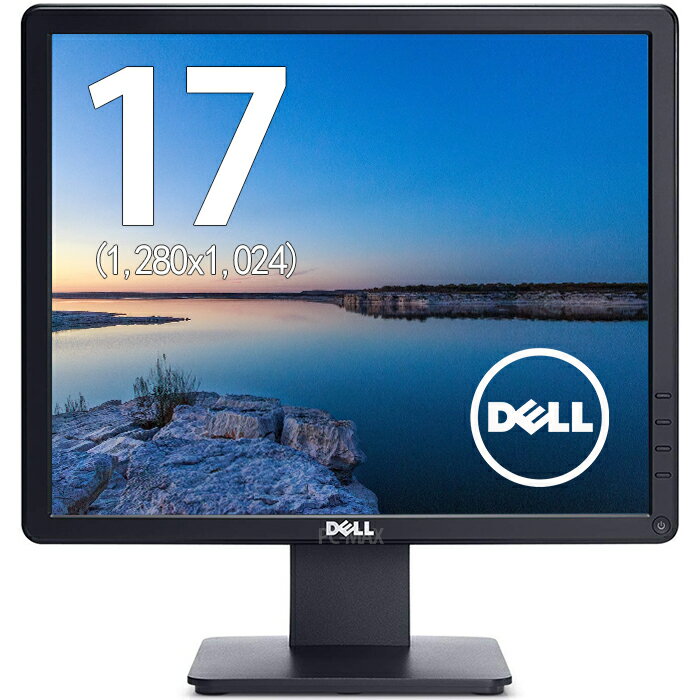 Dell 17インチ 液晶モニター E1715S 1280x