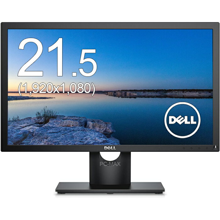 Dell 21.5インチワイド 液晶モニター E2216H 1920x1080 フルHD VESA準拠 ノングレア 中古ディスプレイ