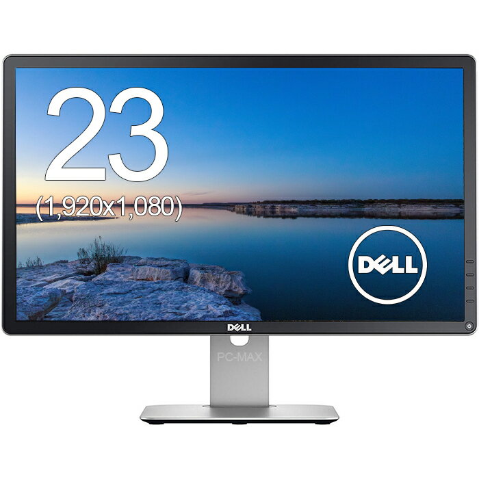 Dell 23インチワイドLED液晶モニタ P2314H IPSパネル 1920x1080 フルHD HDCP 画面回転 高さ調整 USBハブディスプレイ