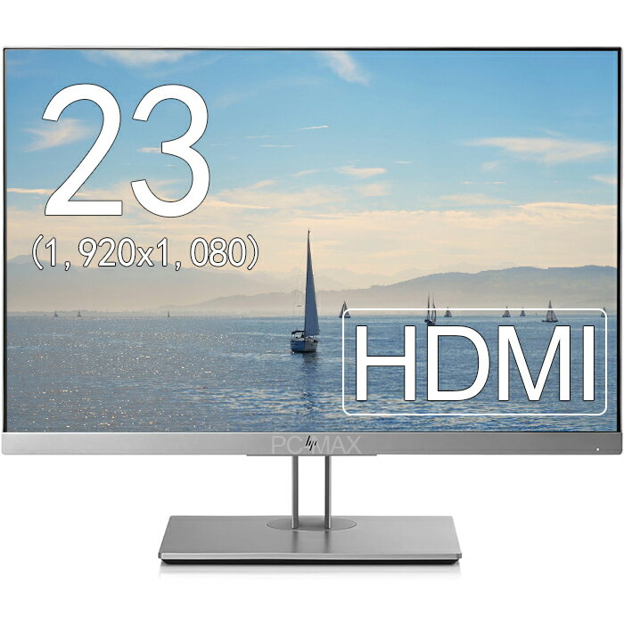 HP フレームレス EliteDisplay 23インチワイドLED液晶モニタ E233 IPSパネル 1920x1080 フルHD HDMI 画面回転 高さ調整ディスプレイ