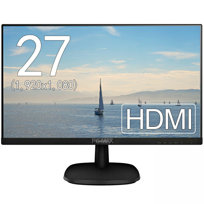 PHILIPS 27インチワイドW-LED液晶モニタ 273V7QDAB/11 IPSパネル 1920x1080 フルHD HDCP HDMI Switch対応【中古】ディスプレイ