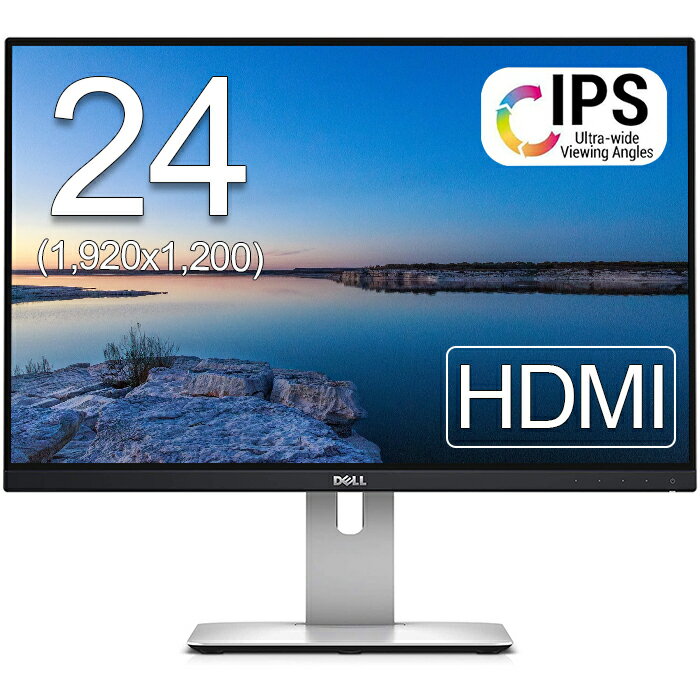 Dell 24インチワイドLED液晶モニタ U2415 IPSパネル 1920x1200 16:10 HDMI AdobeRGB99% 画面回転 高さ調整【中古】ディスプレイ 1