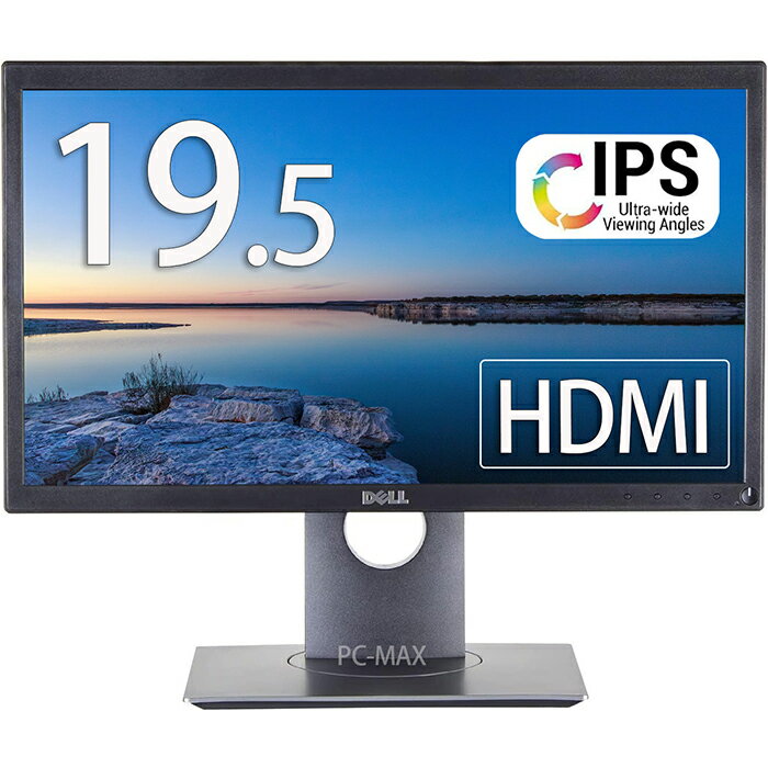 Dell 19.5インチワイド LED液晶モニタ P2018H 1600x900 IPSパネル HDMI USBハブ 高さ調整 画面回転【中古】ディスプレイ