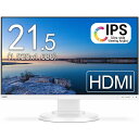 NEC フレームレス 21.5インチワイド 液晶モニター LCD-E221N IPSパネル フルHD HDMI HDCP 高さ調整 画面回転【中古】ディスプレイ