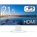 NEC モニター 21.5インチ LCD-E221N IPSパネル 1920x1080 フルHD HDMI 高さ調整 画面回転 中古ディスプレイ