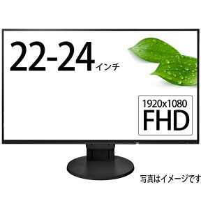 【店長におまかせ】液晶モニター ブラック 22-24インチ 1920x1080 FullHD フルHD 中古モニター 中古ディスプレイ