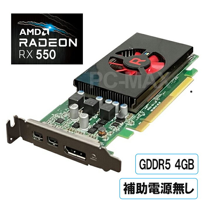   OtBbNJ[h [vt@C AMD Radeon RX550 GDDR5 4GB DP }փRpNg 