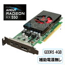 グラフィックカード ロープロファイル AMD Radeon RX550 GDDR5 4GB DP