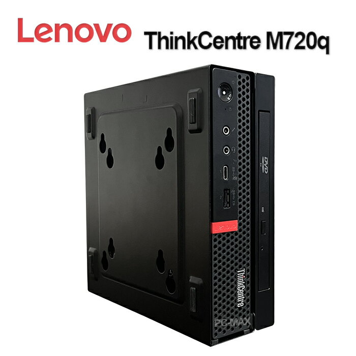 Lenovo ѥPC ThinkCentre M720q 8 Core i5 8GB SSD256GB USB3.1 DVD-ROM Officeդ HDMI Windows11 Win11 ťǥȥåץѥ ťѥ