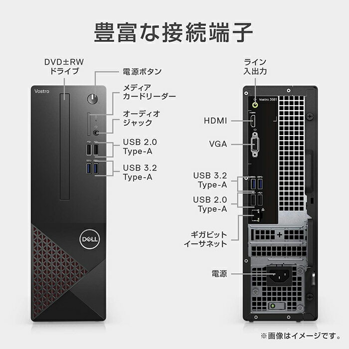 Dell Vostro 3681 第10世代 ...の紹介画像2