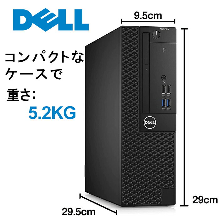 Dell デスクトップPC 3060 SFF 第8世代 Core i5 メモリ8GB 新品SSD 512GB Office付き USB3.1 DVD-ROM HDMI Windows11 Win11 中古 デスクトップパソコン 中古パソコン