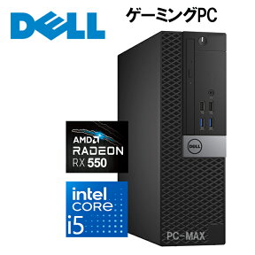 ゲーミングPC RX550 Dell 第6世代 Core i5 メモリ16GB SSD 512GB Office付き USB3.0 Windows11 Windows10 中古 デスクトップパソコン 中古パソコン