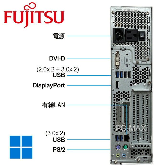 富士通 デスクトップPC ESPRIMO D5...の紹介画像2