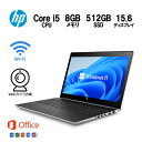 HP ProBook 450 G5 メモリ 8GB SSD 512GB(新品) Webカメラ 第7世代Core-i5 マイクロソフト オフィス付き 10キー付 WiFi Type-C Windows11 Pro 64bit 中古パソコン 中古ノート 中古PC zoom対応 エクセル ワード パワーポイント Win11