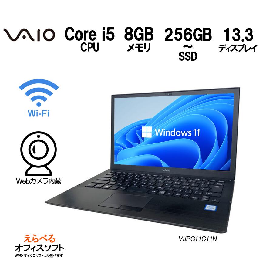 Web VAIO Ρȥѥ Pro PG VJPG11C11N  8GB SSD 256GB 512GB 1TB 8Core-i5 Officeդ Microsoft Office HDMI Wifi USB ܸ쥭ܡ ťѥ ťΡȥѥ Ρȥѥ ΡPC Windows11 Win11 SONY