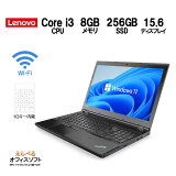 ڽѤߡȤ롪 Ρȥѥ Lenovo ThinkPad L570  8GB SSD 256GB512GB 7Core-i3 Officeդ WPS/MS Officeǽ 10 Wifi USB3.0 win11 Windows11 Pro 64Bit ťѥ Ρȥѥ ΡPC Υ