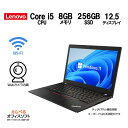 Lenovo ThinkPad x280 ノートパソコン メモリ 8GB SSD 256GB 第8世代Core-i5 正規版Office付き Webカメラ搭載 Wifi USB3.1 Type-C 日本語キーボード ノートPC 中古パソコン Windows11 Pro 64bit レノボ Win11