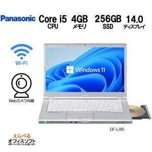 Web¢Panasonic Let's note CF-LX5 Corei5  4GB SSD 256GB() Wifi Bluetooth DVDѡޥ 14եHD 6 USB3.0 HDMI ѥʥ˥å ťѥ Ρȥѥ Win11 ХPC Windows11 Pro ƥ  ⡼ȥб