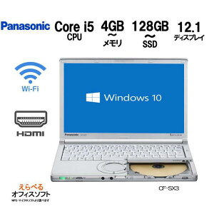 غ̳б12 Panasonic Let's note CF-SX3 4Core-i5 RAM:4GB SSD:256GB USB3.0 HDMI ťѥ Ρȥѥ Win10 Хѥ Windows10 Pro ѥʥ˥å  ƥ zoomб