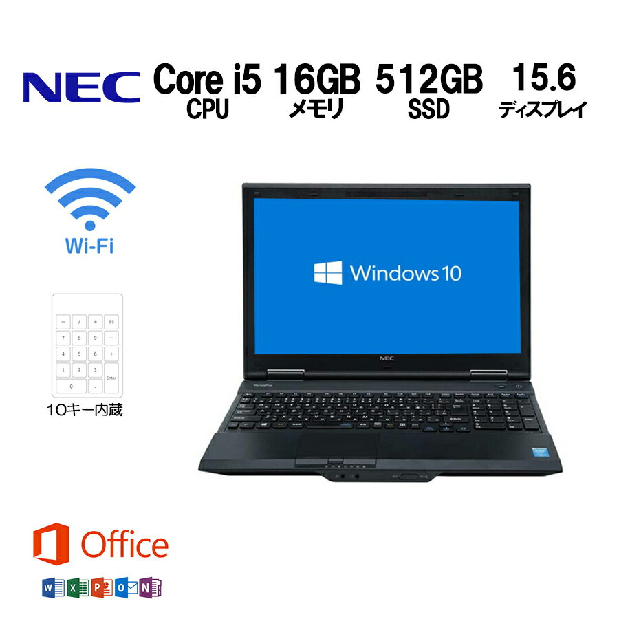 Microsoft Office2013ܡNEC ΡPC VersaPro VK27 Core i5 16GB SSD512GB Officeդ 10 WiFi USB3.0 Windows10 Win10 Ρȥѥ ťѥ