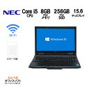 【えらべるOffice】NEC VersaPro Core-i5 メモリ 8GB～16GB SSD 256GB～新品512GB 10キー付 DVD WiFi USB3.0 第4世代 VK27 中古パソコン 中古ノートパソコン 中古ノートPC テレワーク win10 Windows10 ノートパソコン ノートPC 正規版Office付き