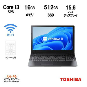 Ϥ餹Ȥ롪ۥƥ󥭡դ Ρȥѥ  DynaBook B55 Core-i3  16GB SSD 512GB Officeդ 6 USB3.0 HDMI wifi ʥ֥å ťΡȥѥ Хѥ Windows11 Pro 64Bit ťѥ TOSHIBA Win11 Windows11