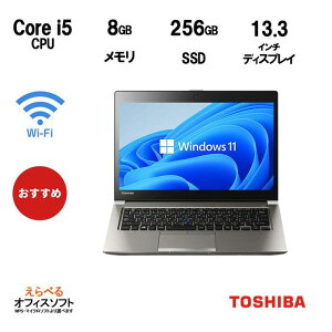 TOSHIBA ノートPC DynaBook R63 第6世代 Core i5 メモリ8GB〜16GB SSD256GB〜新品SSD512GB Office付き USB3.0 HDMI WIFI Bluetooth ダイナブック モバイルPC Windwos11 Win11 中古 ノートパソコン 中古パソコン