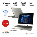 ڤ٤Officeդ 2in1 DynaBook K50  4GB SSD 64GB Celeron-N40001.1GHz) Web¢ wifi Bluetooth Windows11 Pro 64Bit Win11 ġ æ弰֥å ХPC ֥åPC ť֥å