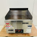 【中古】ガスグリドル MGG-044TB マルゼン 2023年 都市ガス 13A 引取限定 【現状渡し】【見学 札幌】【動産王】