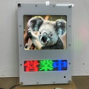 中古|デジタルサイネージ DS-FL419S TBグループ 2015年 片面 液晶看板 LED看板 液晶19インチ|動産王|千葉|送料無料