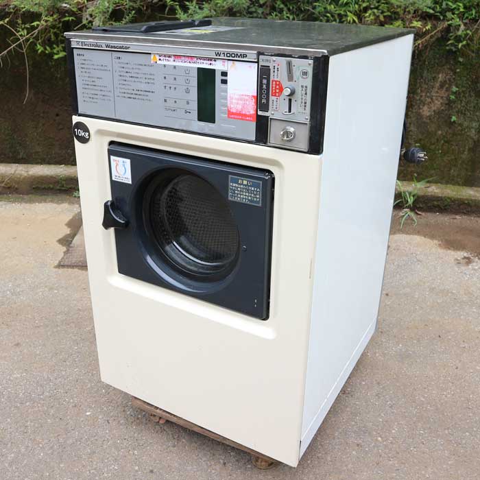 【中古】 業務用 コイン式自動洗濯機 W100MP エレクトロラックス 50Hz 東日本専用 11.1kg 業務用 【送料無料】【見学 千葉】【動産王】